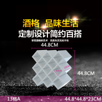 定制定做红酒格子 菱形酒架 免漆壁挂家用简约交叉展示储物架