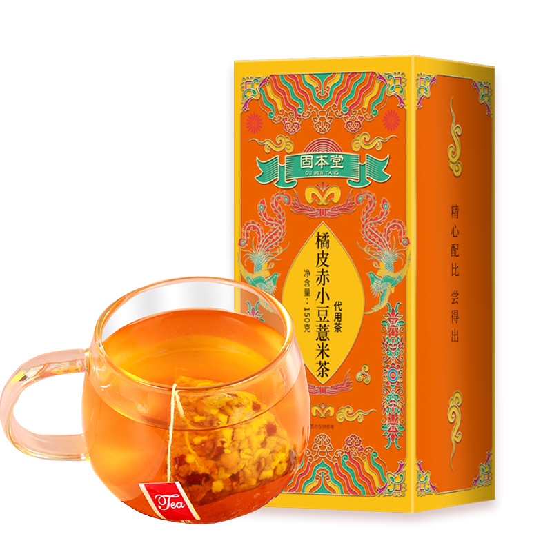 买一发5固本堂橘皮赤小豆薏米茶祛赤小豆湿芡实薏仁养生茶组合去袋泡茶高清大图