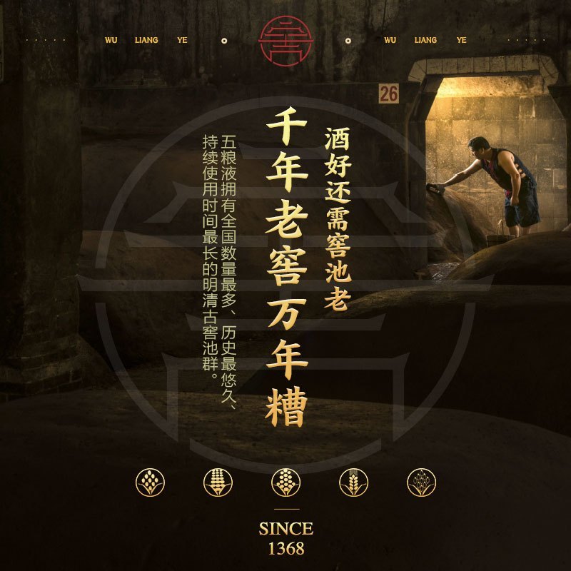 五粮液 普五第七代 52度500ml*6瓶 整箱装 浓香型白酒