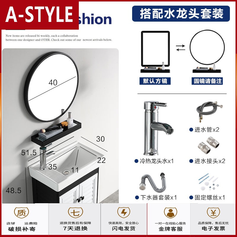 苏宁放心购小户型浴室柜组合家用挂墙式洗漱台池阳台洗手盆卫生间洗脸盆北欧A-STYLE