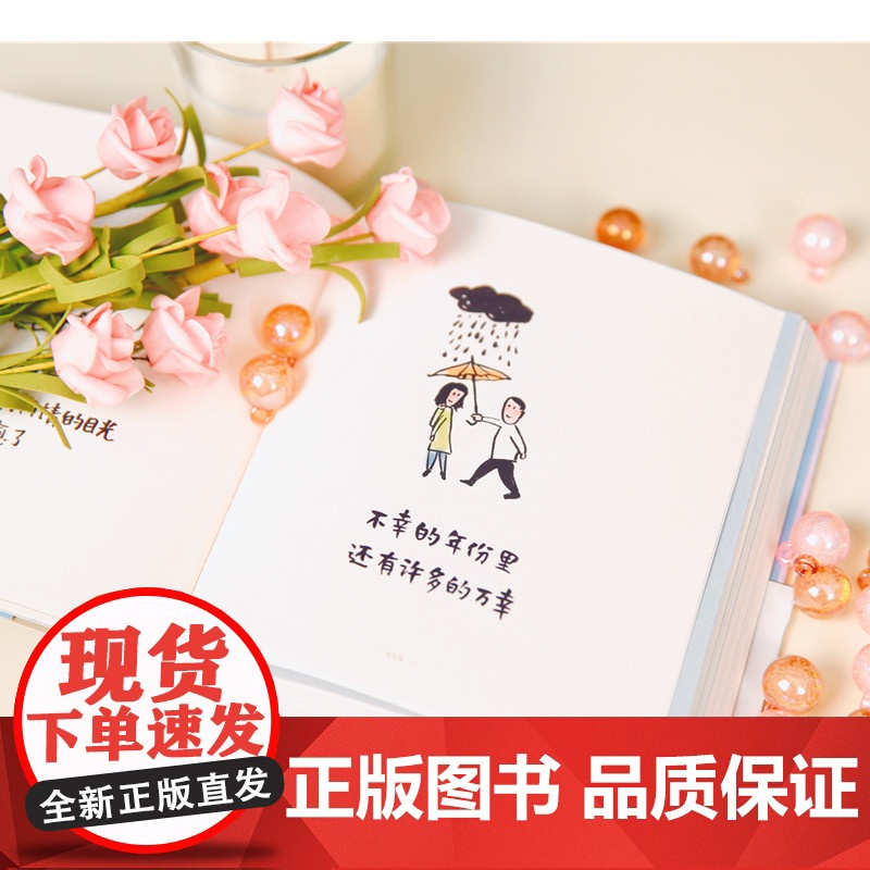 小林漫画:人间烟火气 小林2022新作回归——艰难时刻的心灵良药高清大图