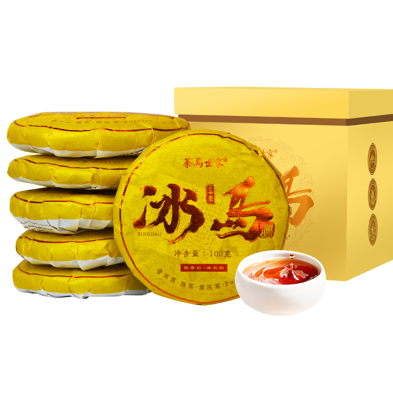 茶馬世家冰岛熟普洱礼盒装500g(100g*5饼)