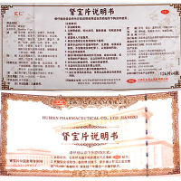 汇仁 肾宝片 126片×4瓶 精神不振夜尿频多