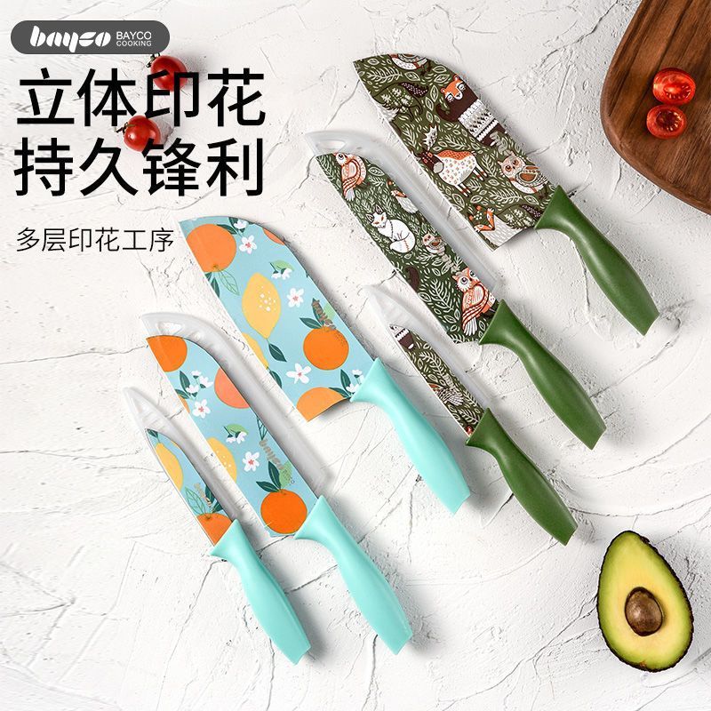 拜格全套刀具菜刀套装厨房刀具菜刀剪刀家用厨具套装锋利免磨刀具