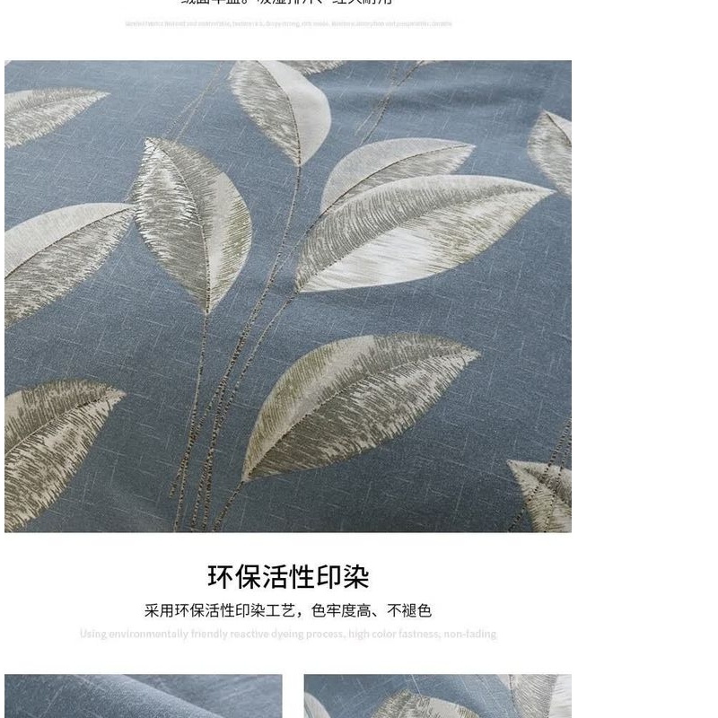 北极绒 BJRJ210 四件套 全棉磨毛 春晓高清大图