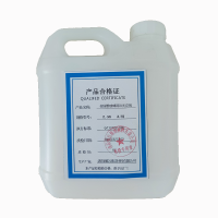 荷丽雅玻璃清洁光亮剂YL-509 2L/桶