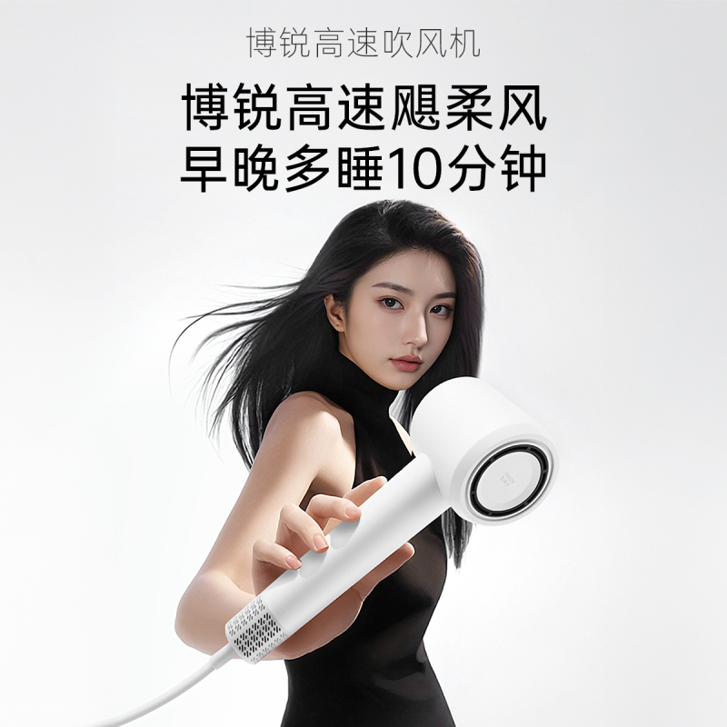 飞科博锐高速电吹风机家用恒温护发大功率电吹风宿舍用学生用速干便携情人节生日礼物送女友PH1650[白]