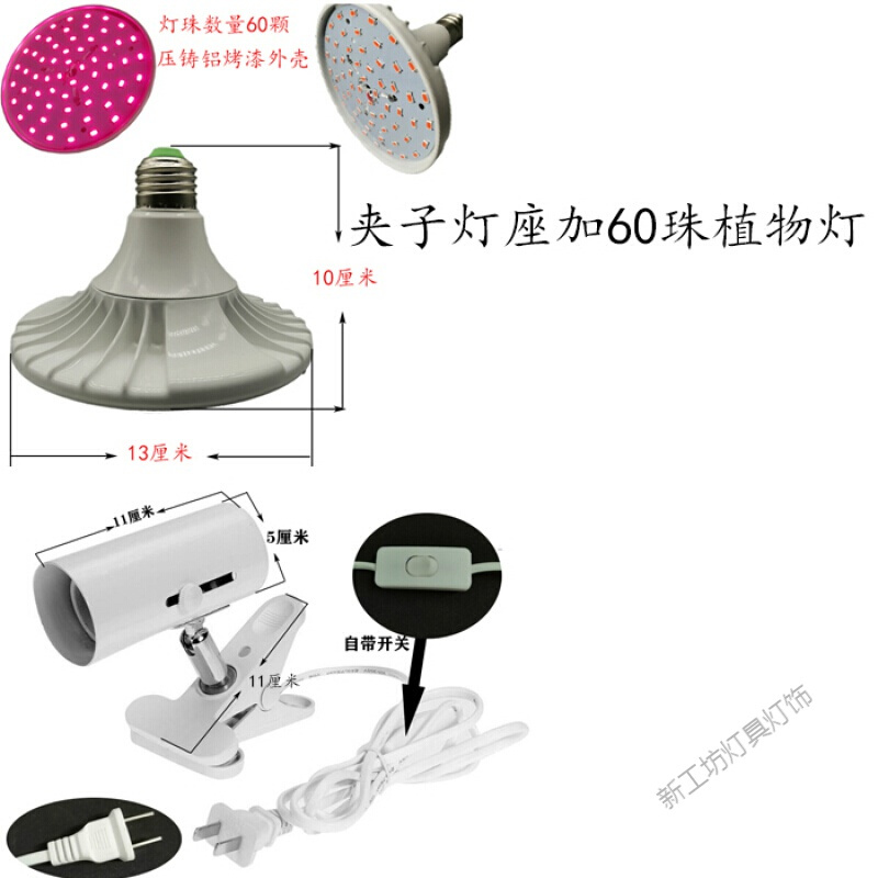 苏宁放心购 植物灯光LED光谱合作用仿大阳多肉上色兰花补光防徒植物生长灯