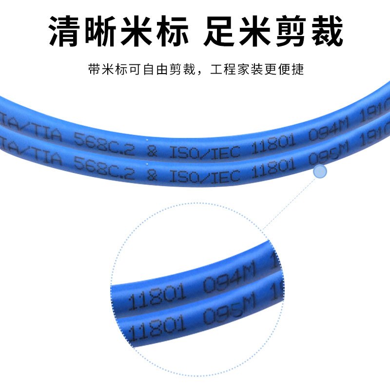 莱讯(lansan)超五类 非屏蔽网络线 家装网络工程布线PVC 环保蓝色305米/箱