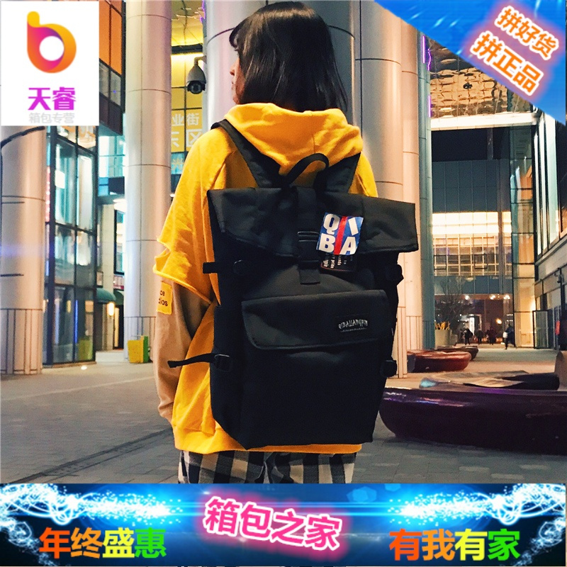 双肩包女韩版15.6寸电脑包高中学生书包男时尚潮流旅行装衣服背包