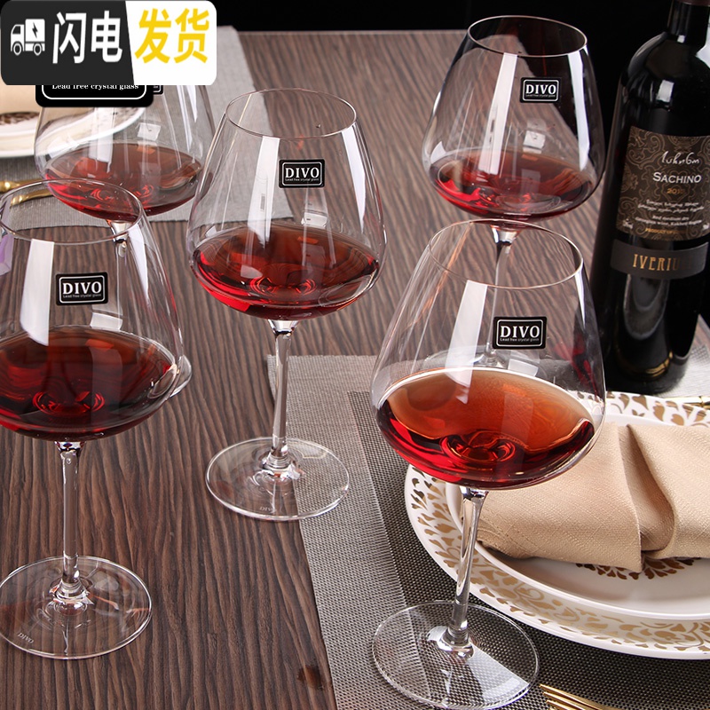 三维工匠奥地利水晶高脚红酒杯套装北欧家用大号勃艮第欧式礼盒装 波尔多448/6只+斜口醒酒器高清大图