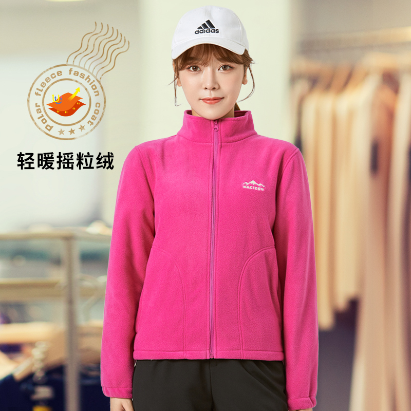 班蒂纳亲子2021新款户外抓绒衣女加绒加厚摇粒绒外套女开衫运动休闲保暖潮流NSZRWT20