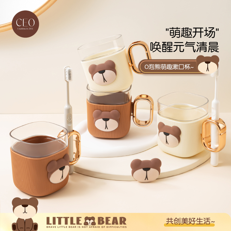 希艺欧O泡熊牙刷杯CEO-7751