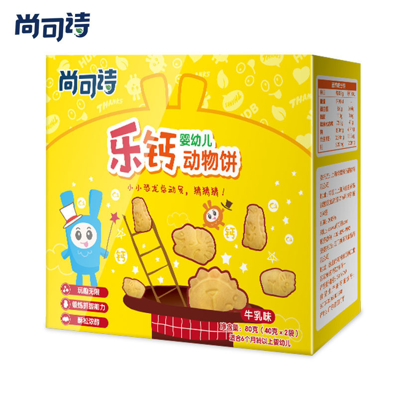 尚可诗乐钙婴幼儿动物饼(牛乳味)90克/盒 恐龙饼干宝宝饼干苏宁自营