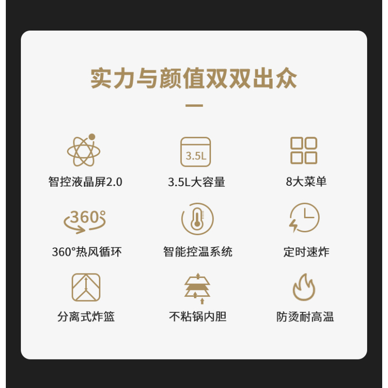 山本(SHANBEN )空气炸锅6878 家用智能电炸锅 3.5L大容量 全自动无油低脂薯条机烤箱多功能触控液晶显示屏