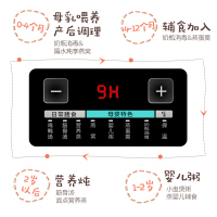 美的电炖锅 WBZS166 陶瓷隔水炖盅 9小时预约 8大功能 一锅三胆 炖盅