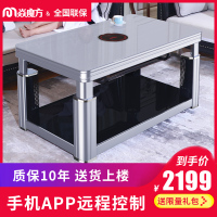 升降电暖桌取暖桌电暖茶几多功能电暖炉电炉桌家用烤火茶几取暖长方形升降APP控制取暖器