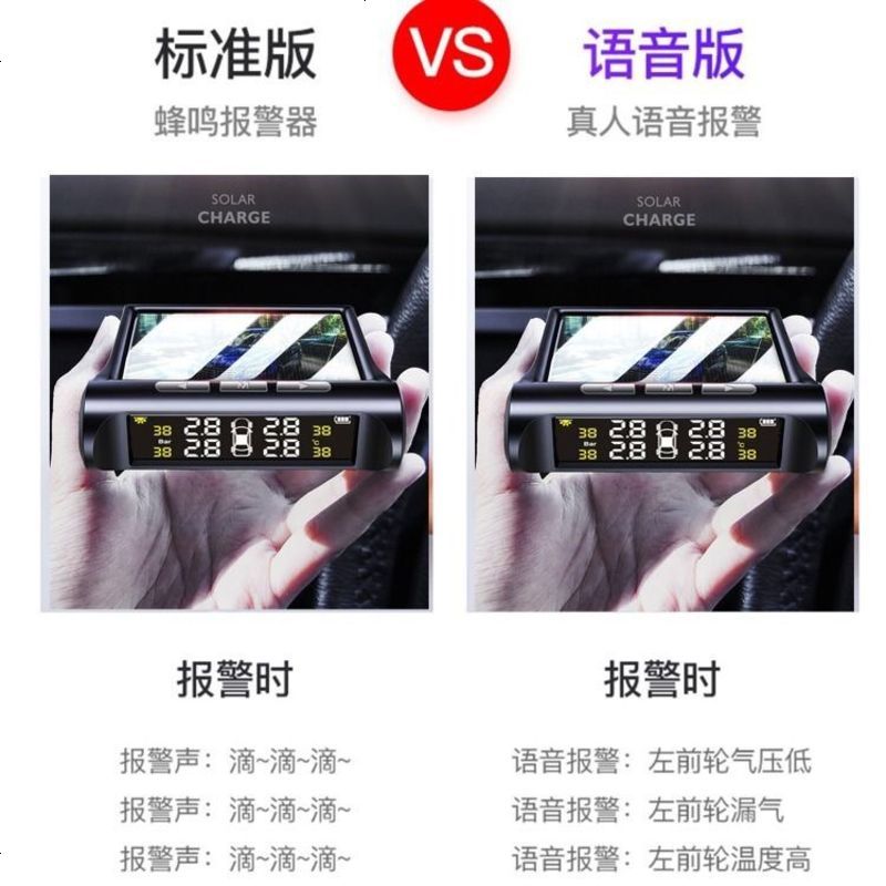 [补贴10%]胎压监测器太阳能胎压检测仪器汽车无线内置外置高精度TPMS轮胎仪 黑色[彩屏-标准版] 内置高清大图