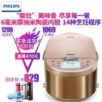 飞利浦（Philips）电饭煲 HD3095 微电脑式电饭煲 全新柴火烧饭款4L 立体式加热麦饭石内胆