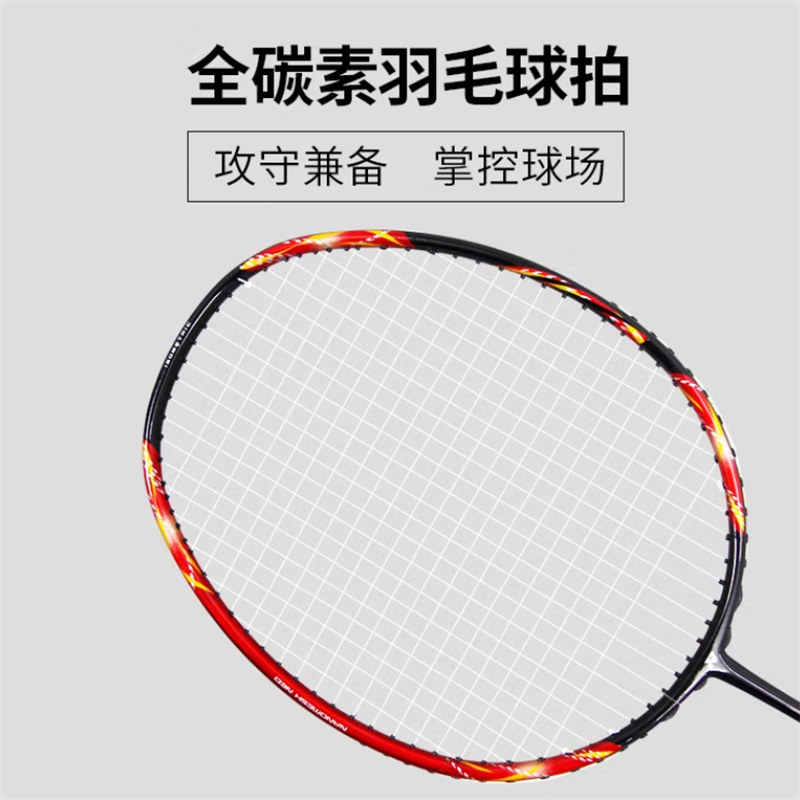 YONEX尤尼克斯 羽毛球拍5U全碳素单拍天斧AX21S火釉红已穿24磅 (单位:支)