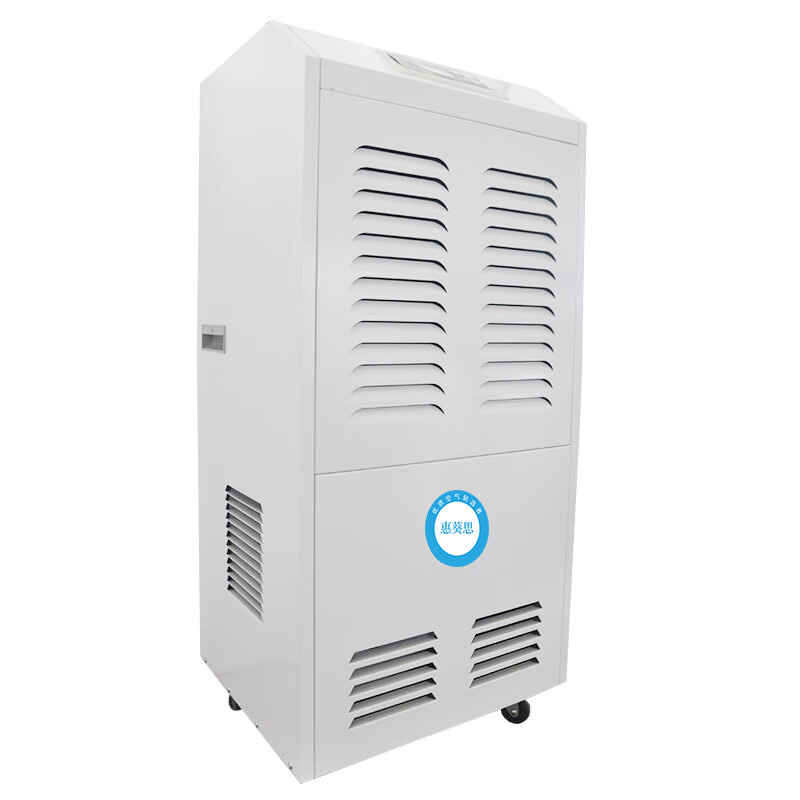惠葵思 ALD-9100A 除湿机(计价单位:台)高清大图