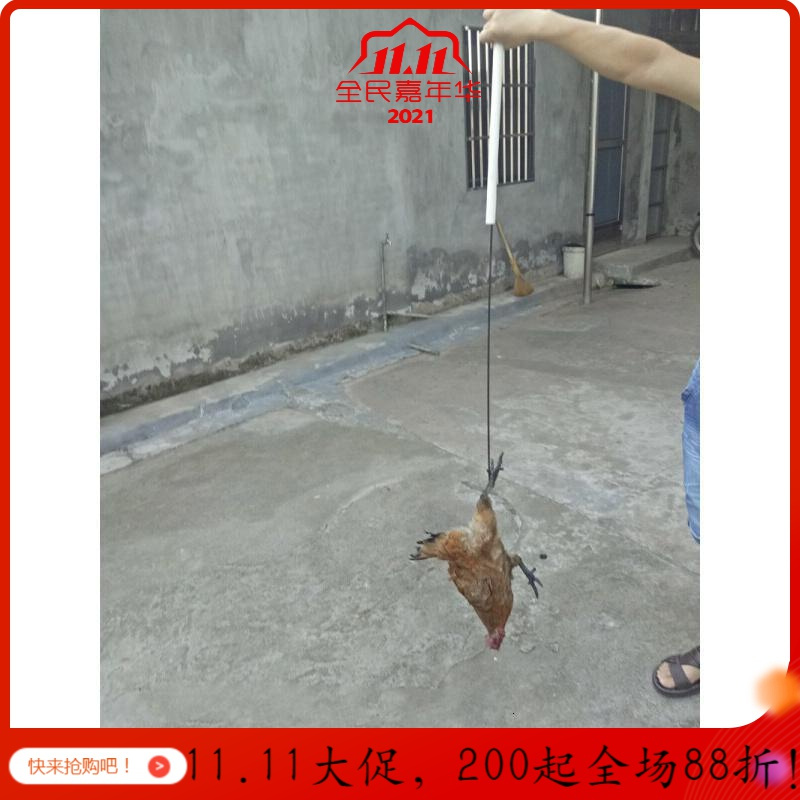 汐岩抓鸡工具捉鸡抓鸡勾子户外养殖场捕鸡鸭捕鸡钩子捉鸡 长度1.2米直径4mm
