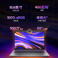 惠普(HP)战99 15.6英寸商务办公学习定制笔记本电脑工作站级高性能设计师本 全新4nm锐龙R5-7640HS 16G内存 1TB固态 高色域高亮度低蓝光 人脸识别+指纹识别