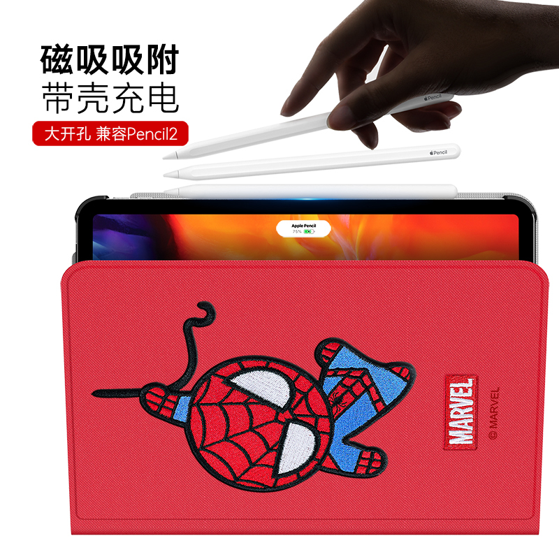 ESCASE iPad pro11英寸保护套2020新款硅胶软边全包防摔磁吸休眠 漫威复联正版授权刺绣工艺 红色蜘蛛侠