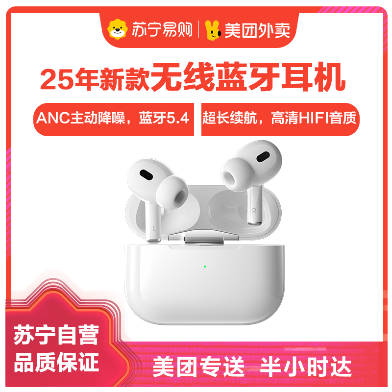 博拉瓦无线蓝牙耳机BU-FD05高清大图