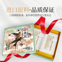 [优选8星]庄民 燕窝 干燕窝白燕盏 100g 马来进口溯源干盏 正品老人女人滋补孕妇产后燕窝养生健康礼盒