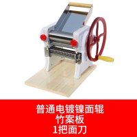 压面机家用面条机小型手动多功能饺子皮机擀面机不锈钢 [白色]普通电镀镍面辊竹案板