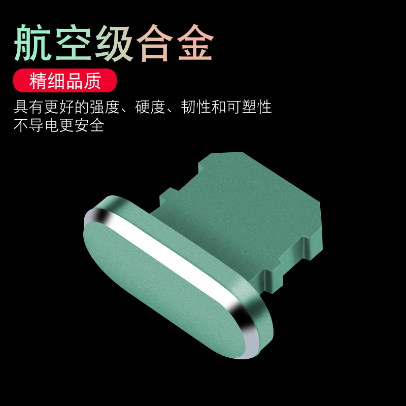 适用iphone11promax手机防尘塞苹果x金属iphone8充电口8plus配件xs通用|硅胶款充电塞透明色10个