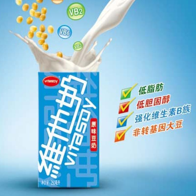 维他奶原味豆奶植物奶蛋白饮料250ml*12盒