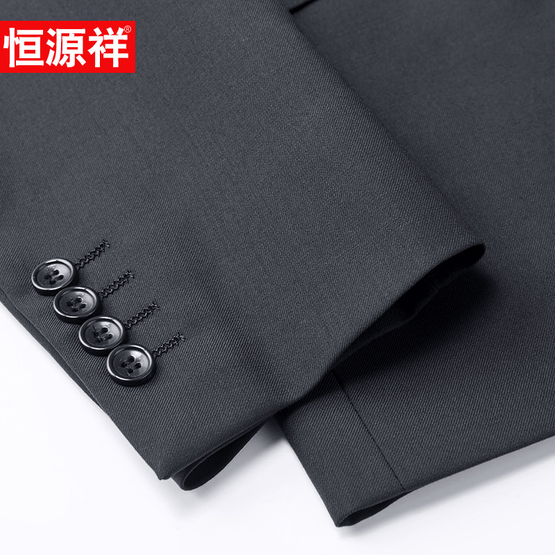 恒源祥羊毛西服套装男商务职业上班正装修身西装男结婚婚礼礼服男