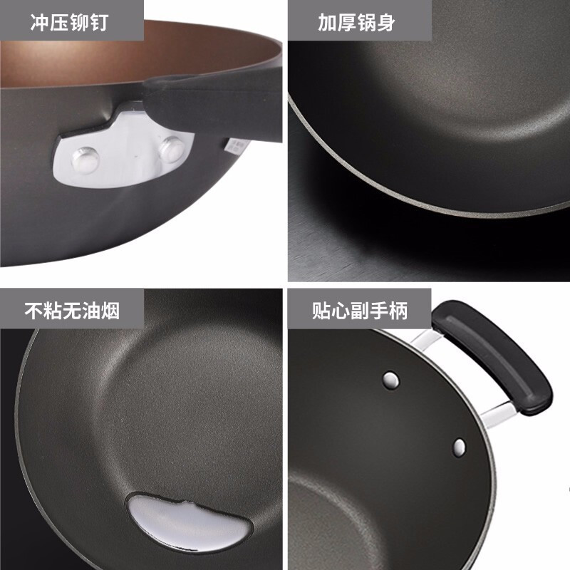 苏泊尔(SUPOR) 炒锅平底不粘锅无烟锅臻晶系列炒菜锅FC30Y4