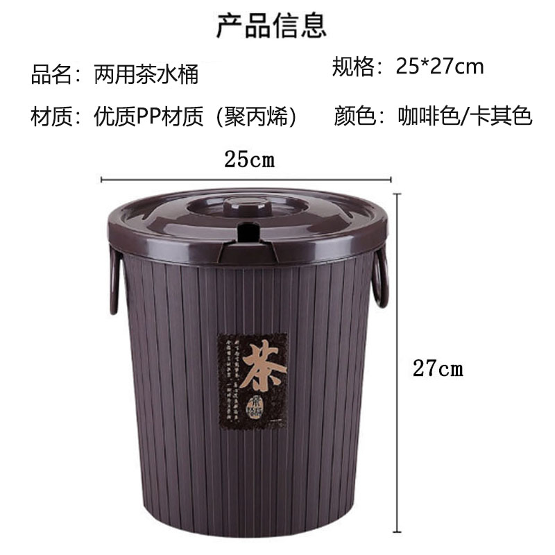 琅柯 茶渣桶 滤茶桶 9L 咖啡色高清大图