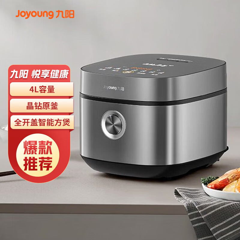 九阳(Joyoung)ZMD安心系列 晶钻球胆电饭煲 智能预约家用多功能电饭煲 一键快煮4L容量 F40FY-F332高清大图
