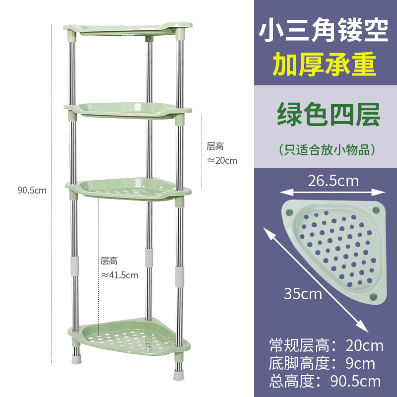 洗澡间置物架卫生间三脚架架子收纳厕所盆架家用落地式沐浴脸盆置物架吸盘生活波迷娜BOMINA高清大图