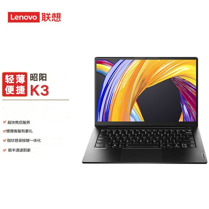 联想(lenovo)昭阳k3 13.
