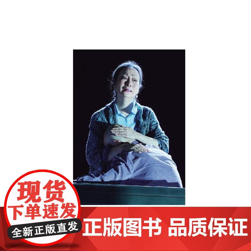 独坐 表演艺术家奚美娟散文集处女作独立自主女性成长之路理想从容女性生活附亲声朗读上海文艺出版社正版图书高清大图