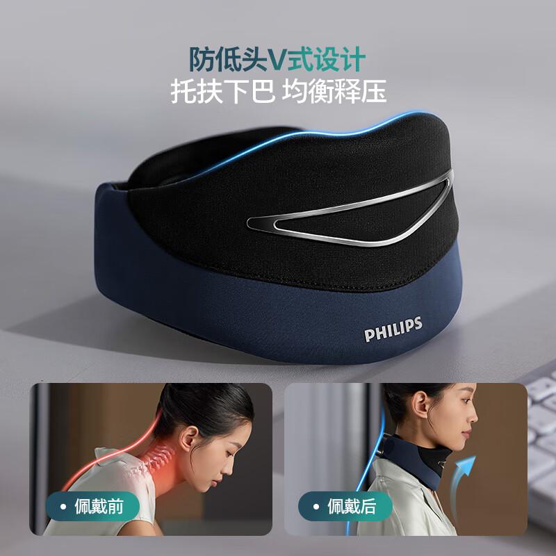 飞利浦(PHILIPS)颈部按摩器颈椎按摩仪按摩枕EMS脉冲热敷承托三合一低头族肩颈颈托送男女友父母节日生日礼物3306高清大图