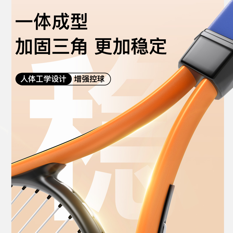SMOOKY网球训练器WQ-01成人款