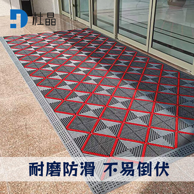 杜晶 DJ-DD-1002 三合一入户门垫单毛刷灰底红刷 蹭土除尘防滑防摔门口室外 拼接PVC地板高清大图