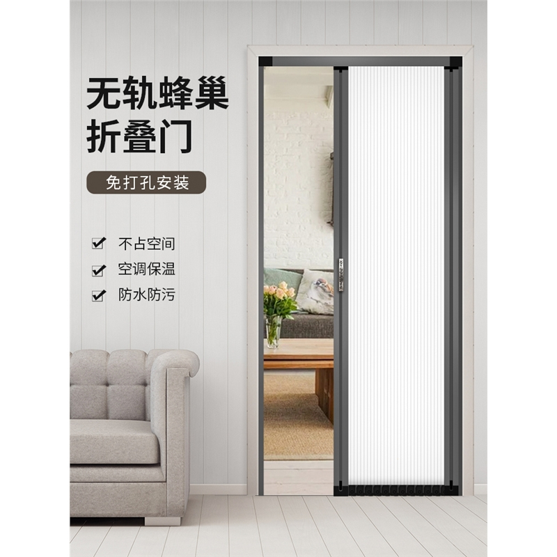 回固门用配件1453453 定制无轨蜂巢卫生间移门免打孔厨房隐形推拉门回固客厅空调隔断折叠门 价格图片品牌报价 苏宁易购赋能家装专营店