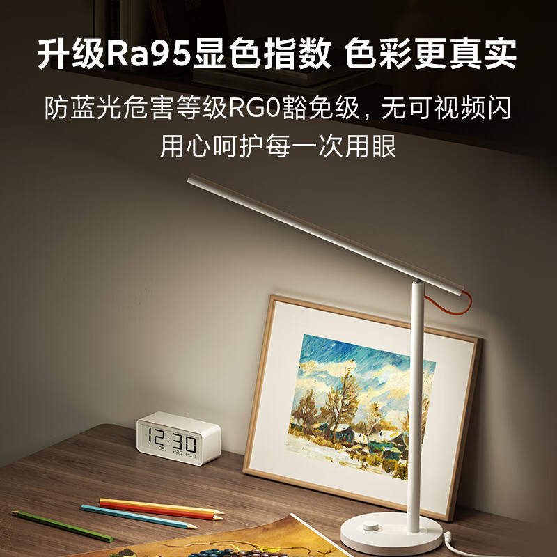 小米(MI)台灯1S增强版 米家智能学习台灯卧室儿童读写作业宿舍书桌led灯高清大图