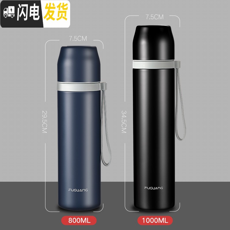 三维工匠保温杯大容量不锈钢水杯800m男女户外便携茶杯子学生壶 级316钢800:光面白色(带滤网+送杯套+杯刷)