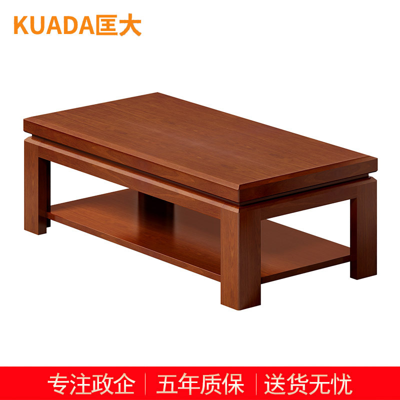 匡大茶几油漆长茶几KDT143
