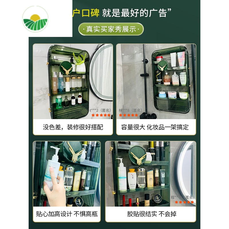 三维工匠卫生间置物架壁挂式免打孔浴室挂墙上置物架子