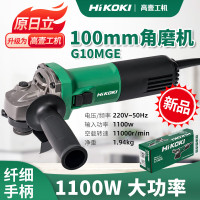 高壹工机新款1100W纤细手柄G10MGE大功率角磨机切割机100/125