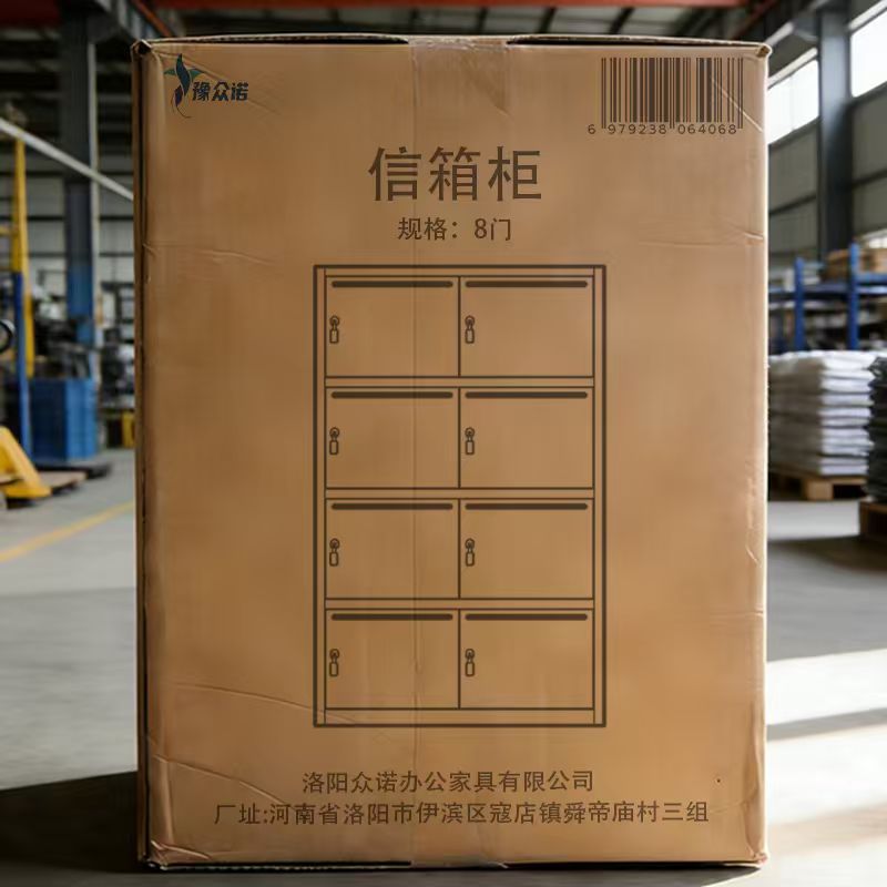 豫众诺 信箱柜 8门 台高清大图